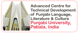 Advanced Center Punjabi, Patiala
