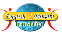 English to Punjabi